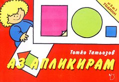 �� ��������� - �����