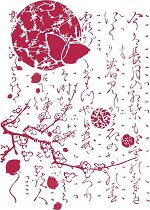 ������ Stamperia - ����� ��������