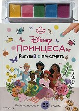 ������� � ���������: �������� - �����