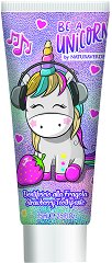 ������ ����� �� ���� Be a Unicorn - �����
