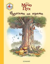 ���� ���: �������� �� ������ - �����