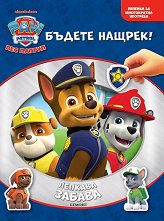 ������� ������: ��� ������ - �����