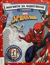 ������� �� ����������: ���������� - �����