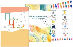 ������� ������� - �����