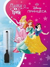 ���� � ����: �������� - ����� 2 - �����