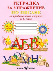 �������� � 1 �� ���������� �� ������ �� ������������ ������� � 1. ���� - �����