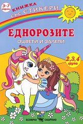 ������ � ������: �������� - �����
