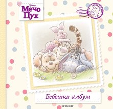 ���� ���: ������� ����� - �����