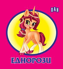 ������ ���������: �������� - �����