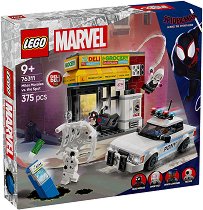 LEGO Marvel Super Heroes - -:     - 