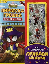 ������� � ������: �������� ������ - �����