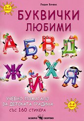 �������� ������ - �����