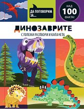 �� ��������� ��: ����������� - �����